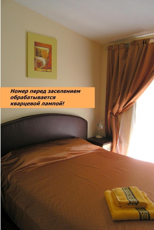 Apartment Art On Sumskaya Street Charkiw